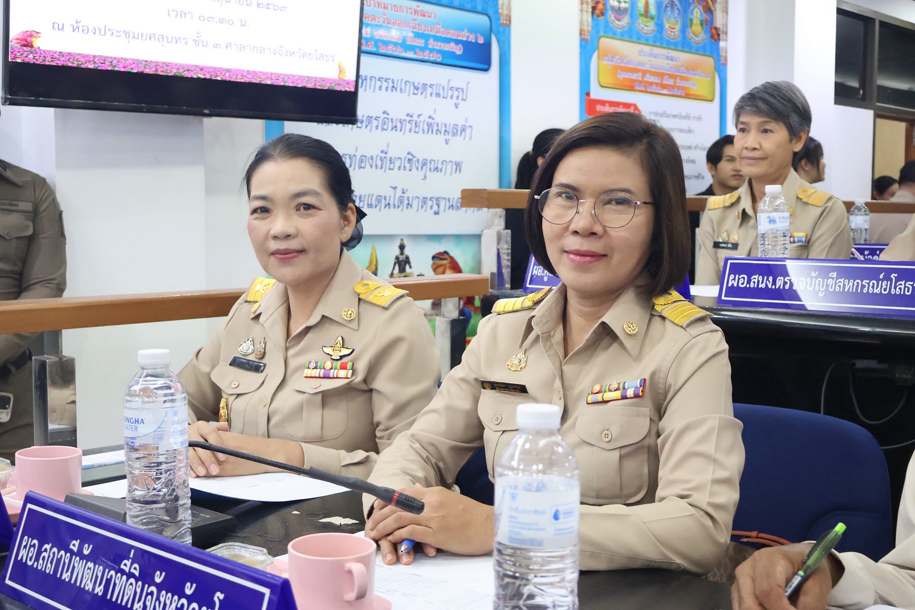 title - ส.ป.ก.ยโสธรเข้าร่วมประชุมคณะกรมการจังหวัด  หัวหน้าส่วนราชการ และนายอำเภอจังหวัดยโสธร ครั้งที่ 9/2569